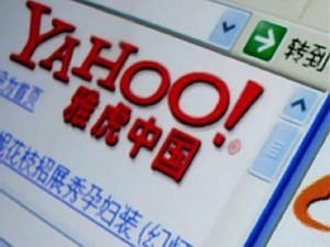 Alibaba Possible Third Bidder For Yahoo S Stakes Siliconangle