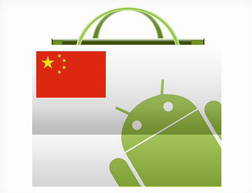china mobile android app store | SiliconANGLE
