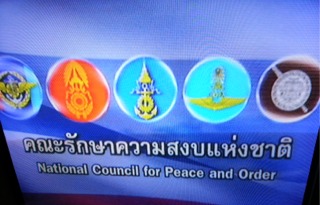 ncpo