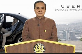 uberthailand