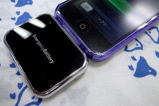 emergency battery iphone