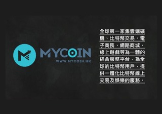 mycoin