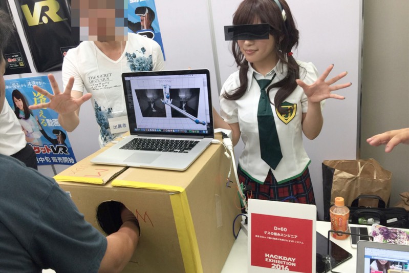 Vr Porn Festival In Japan Closed Prematurely By Police Due